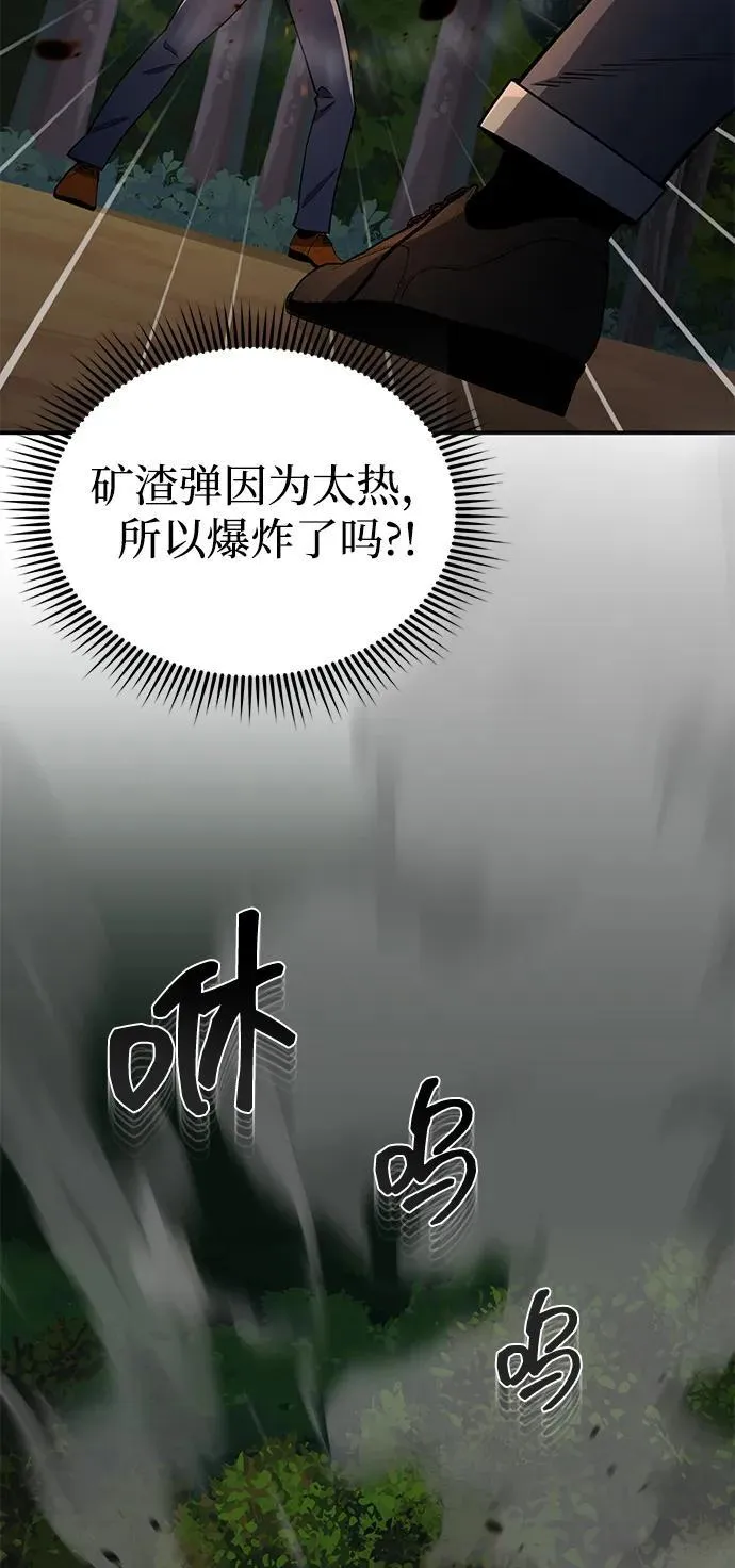 [第59话] 因为我能做到53