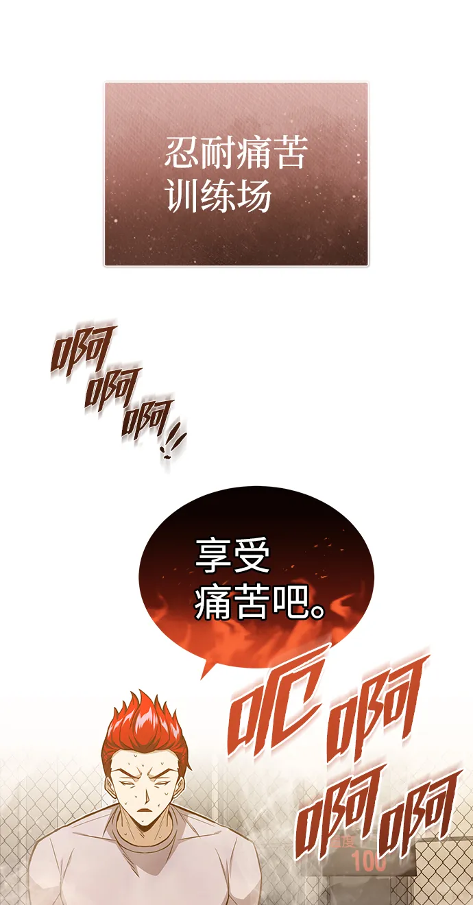 [第20话] 现在还不能辞职29