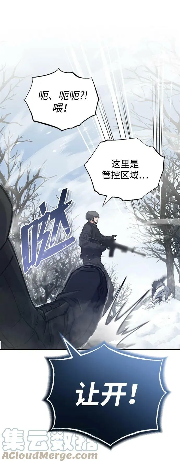 [第33话] 我们组也干活的69