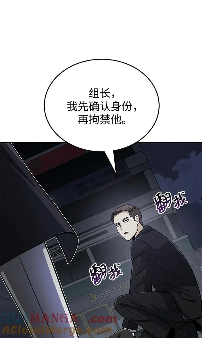 [第76话] 应该可以60