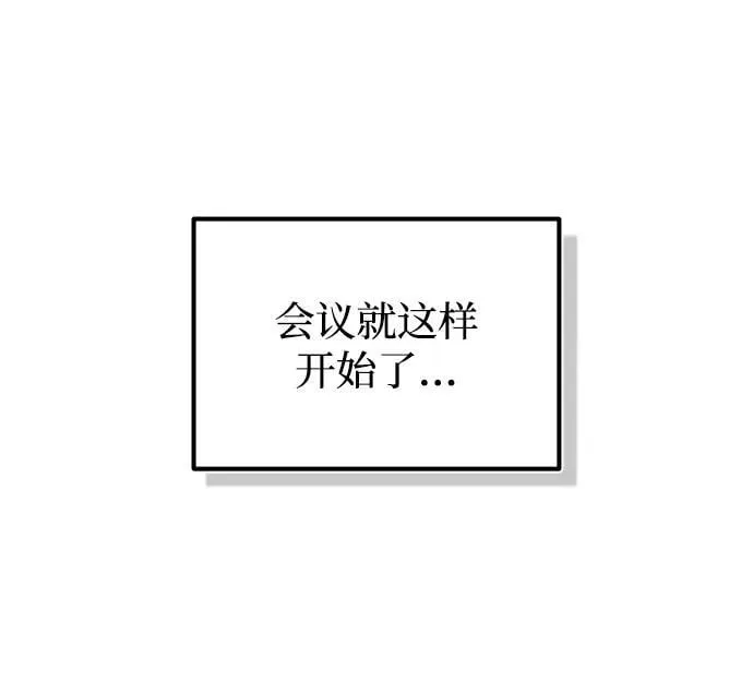 [第66话] 做个交易吧8