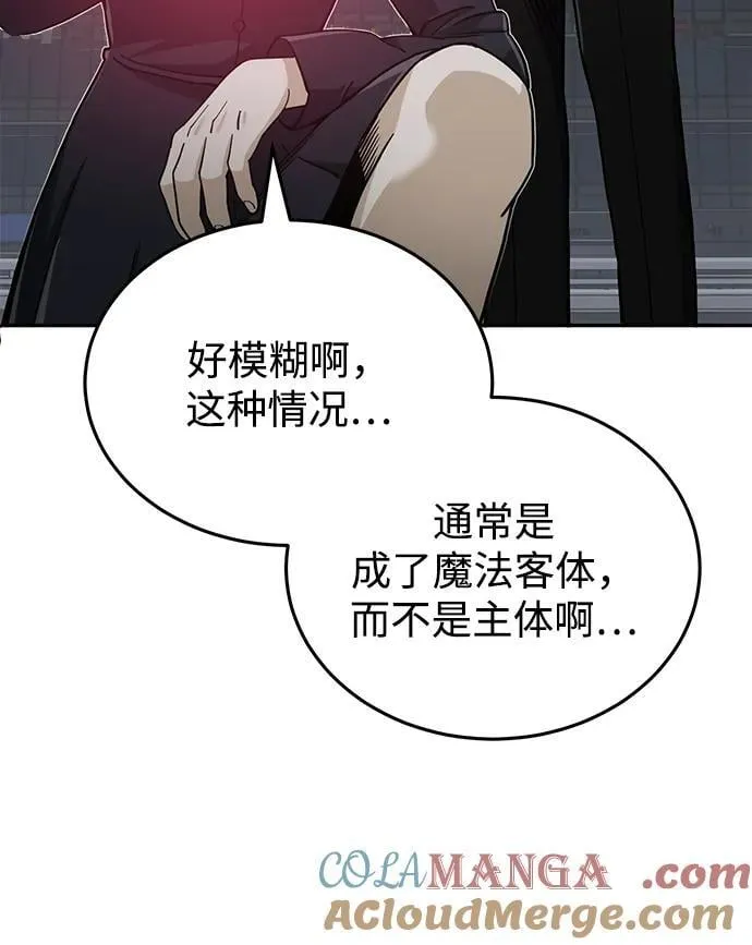 [第76话] 应该可以24