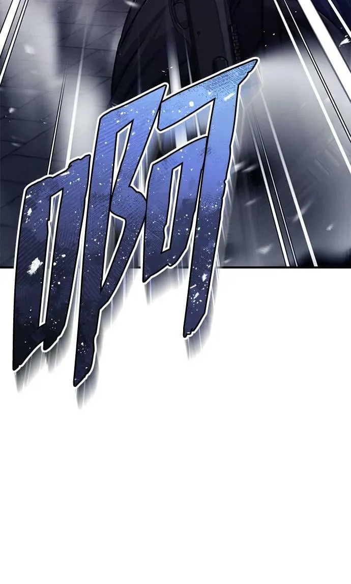 [第41话] 混乱46