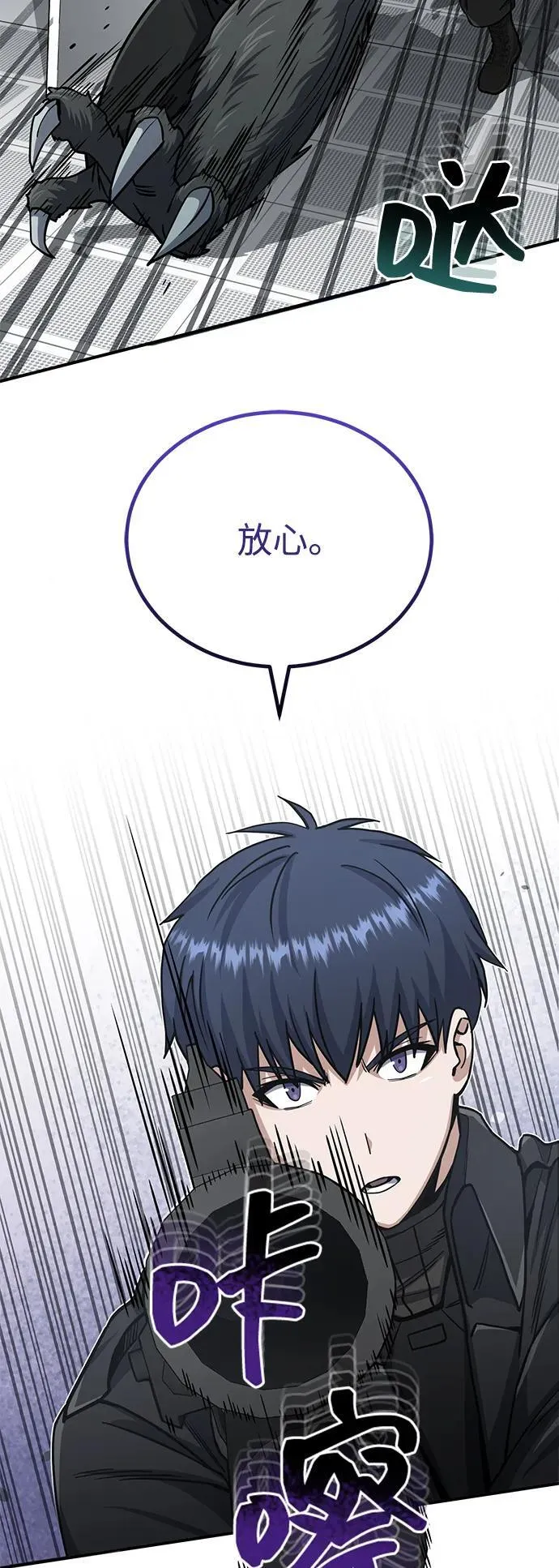 [第72话] 我走过地方就是路65