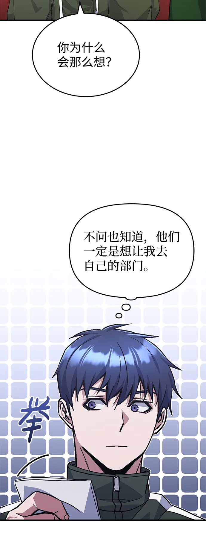 [第16话] 这就是全部吗？62