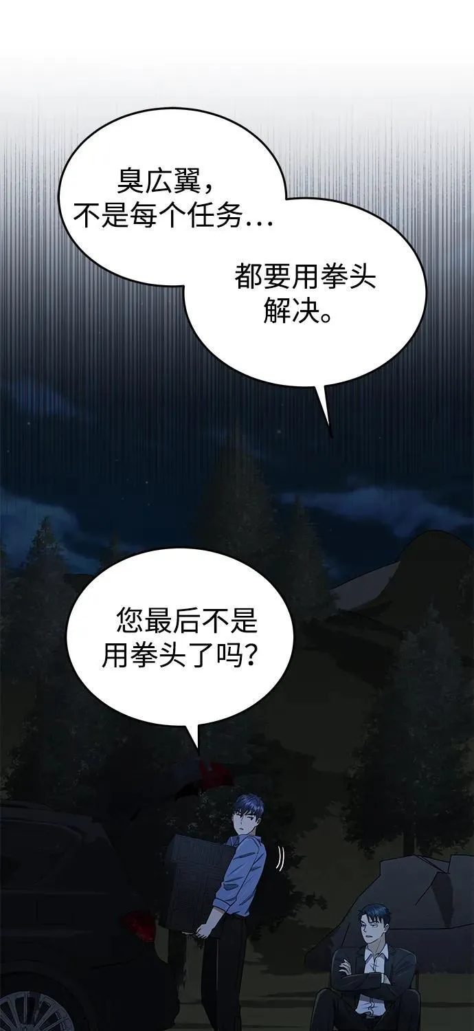 [第62话] 孩子就生3个怎么样39
