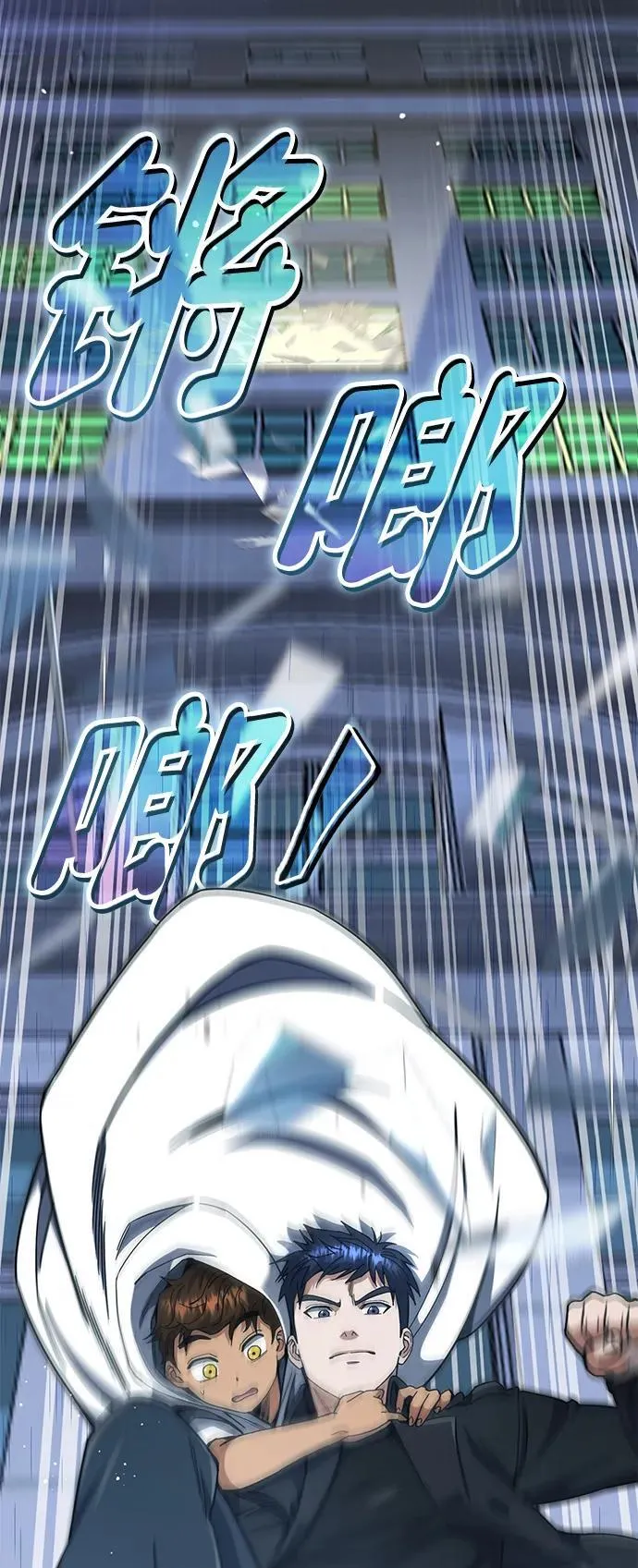 [第57话] 你在耍什么花招？25