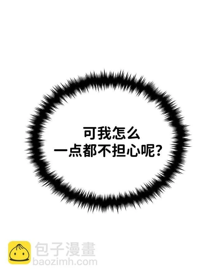 [第71话] 父亲是谁？63
