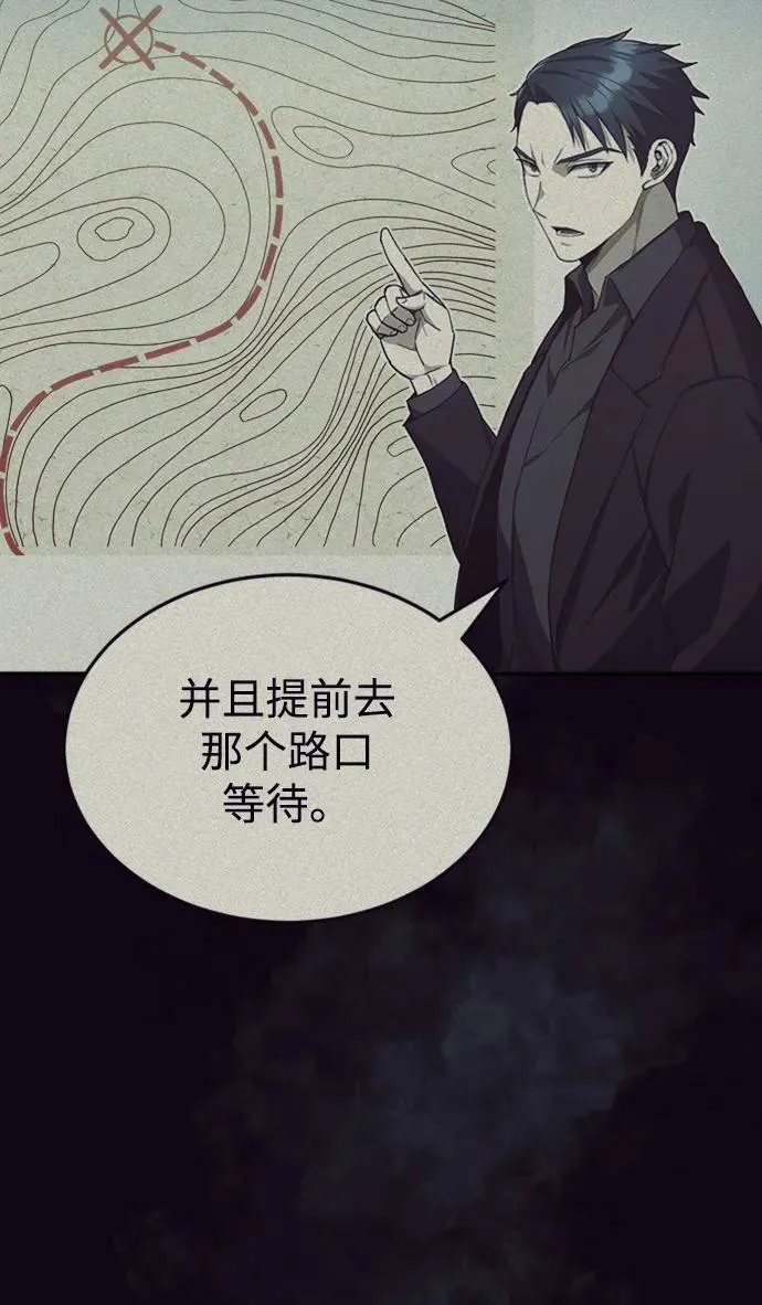 [第35话] 追踪与准备5