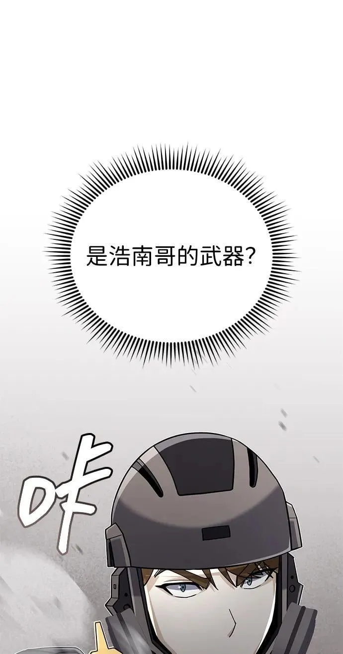[第67话] 我们准备得也很充分69