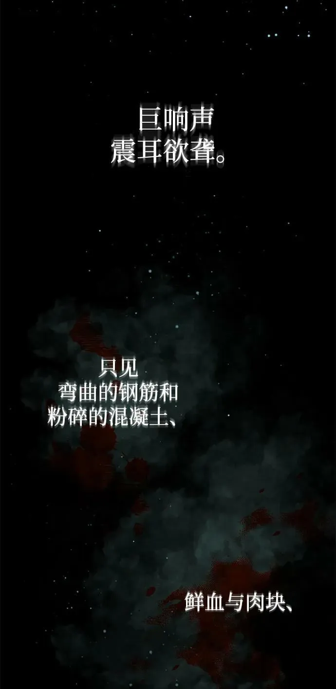 [第48话] 我一个都不会放弃23