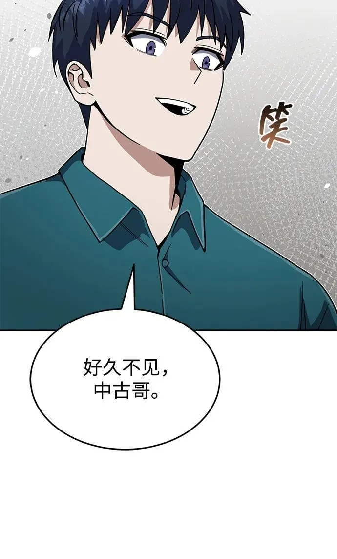 [第87话] 这确实是在训练吧？59