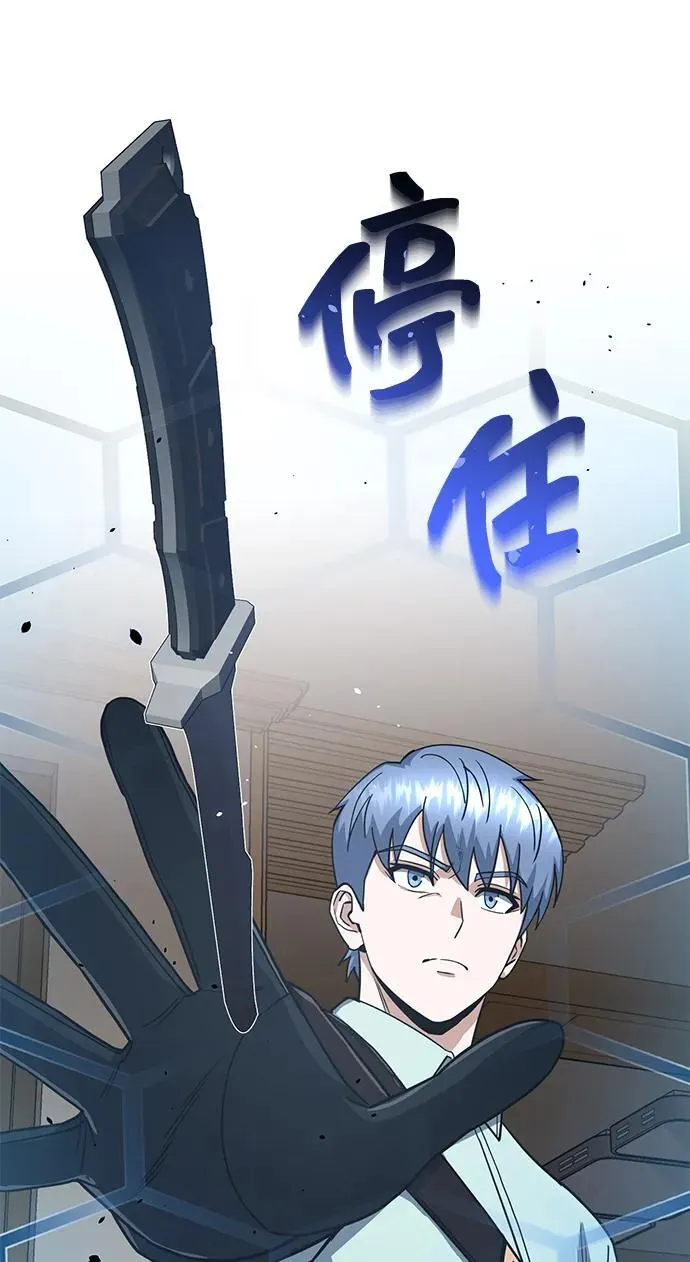 [第81话] 你们以为这是什么地方57