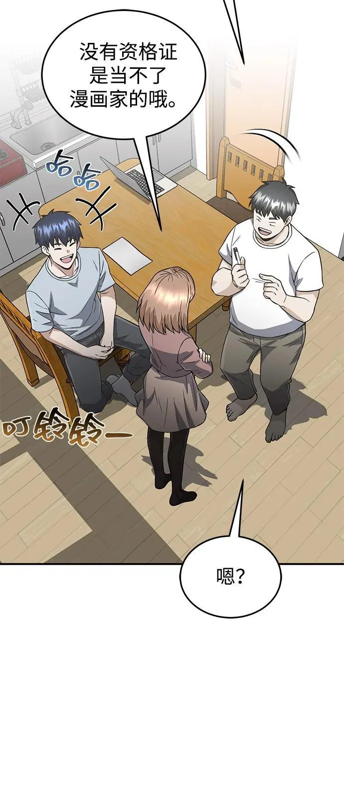[第100话] 去当志愿者57