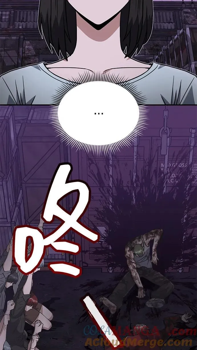 [第92话] 最近怎么回事？3