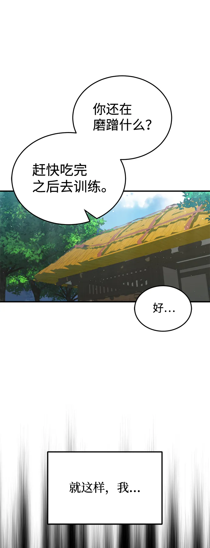 [第4话] 跟妈妈去一个地方43