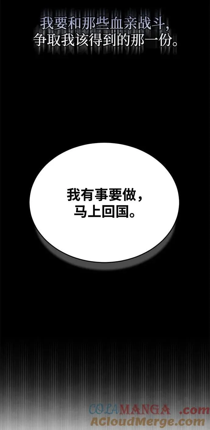 [第60话] 骑着白马的东南亚王子78