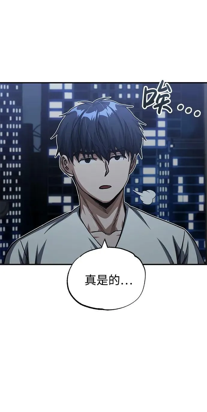 [第50话] 那边的绅士已经结完账了（第1季 最终话）62
