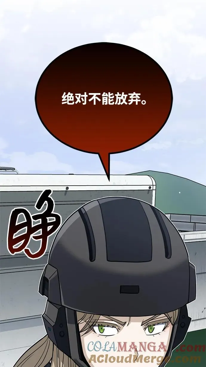 [第72话] 我走过地方就是路21