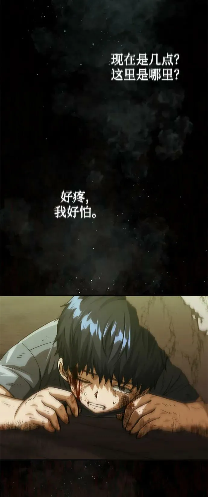 [第48话] 我一个都不会放弃26