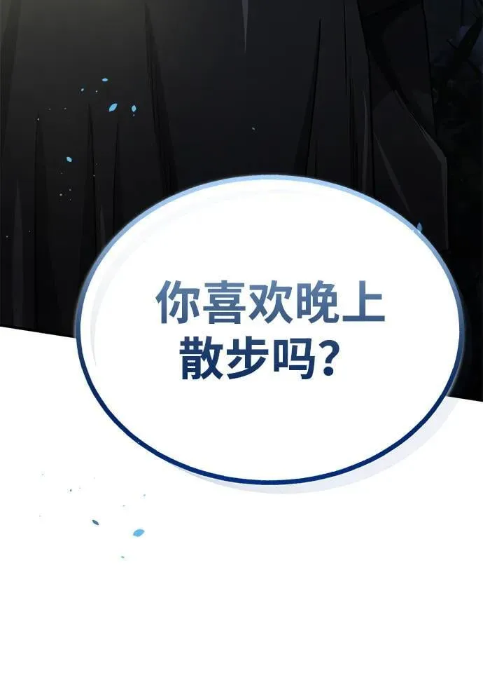 [第58话] 没有路就开出一条路103