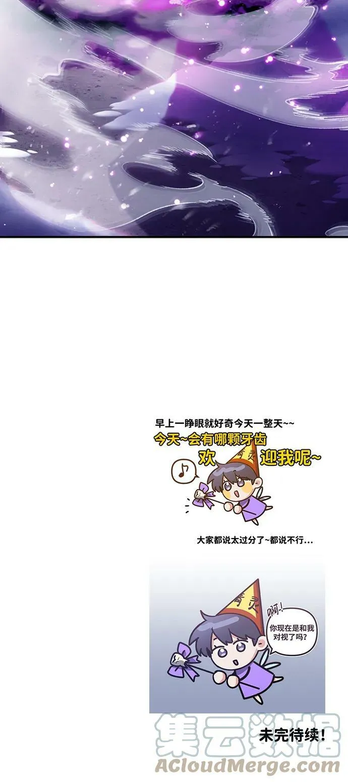 [第33话] 我们组也干活的78