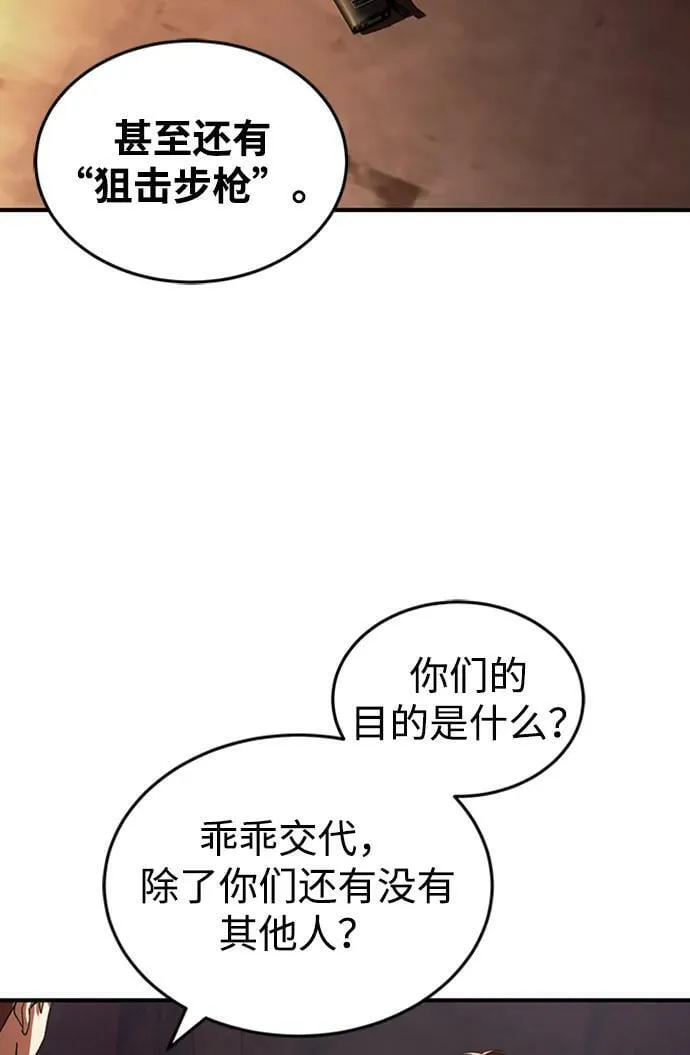 [第35话] 追踪与准备40