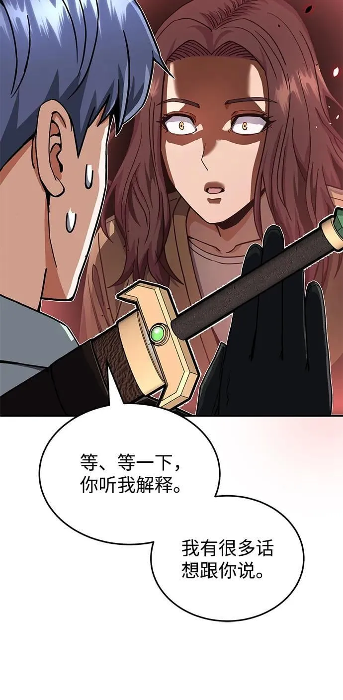 [第81话] 你们以为这是什么地方27