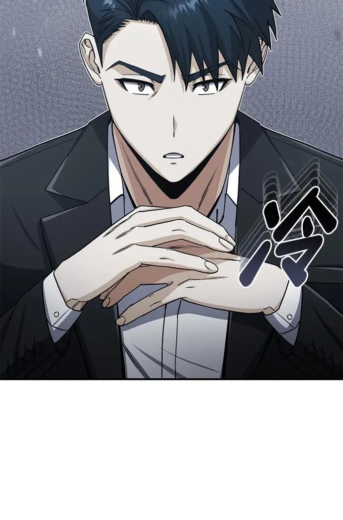 [第71话] 父亲是谁？44