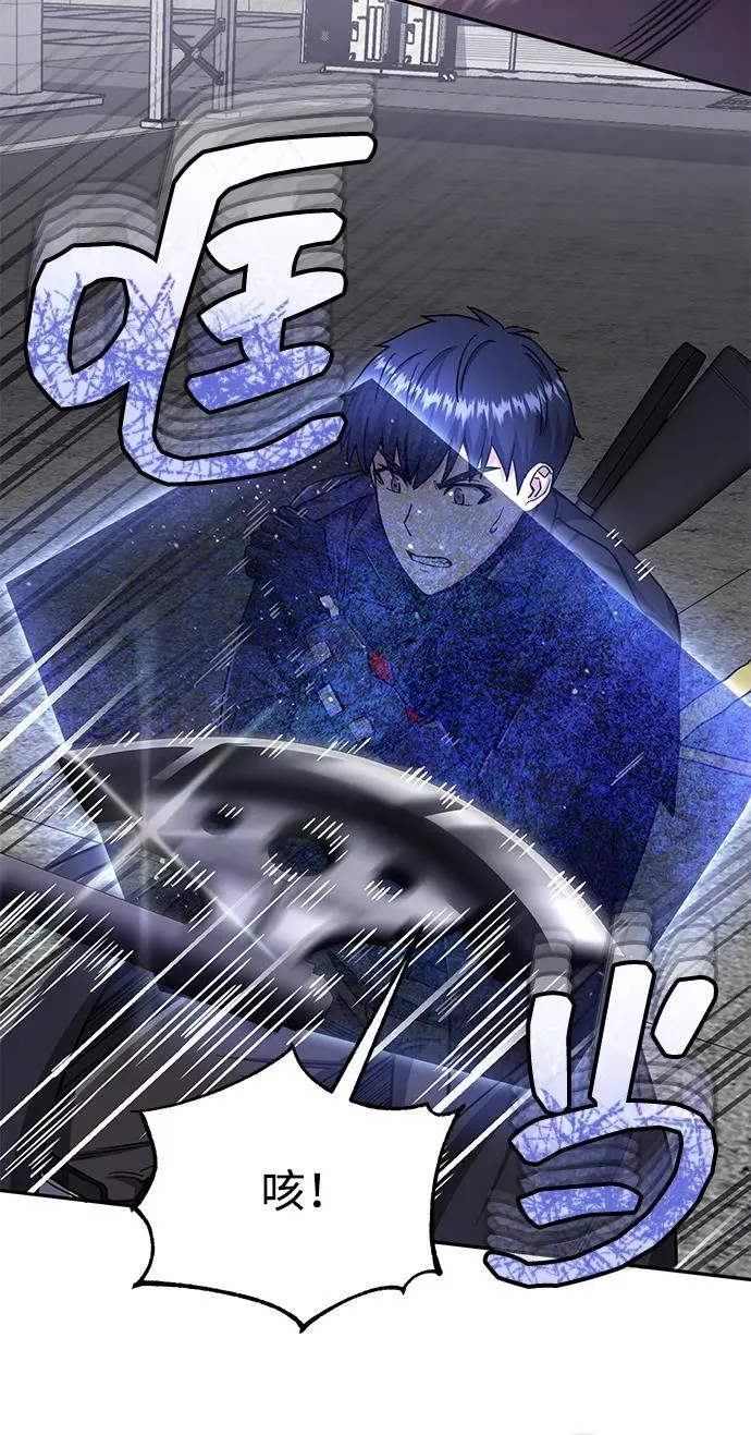 [第73话] 人类伐木工人53