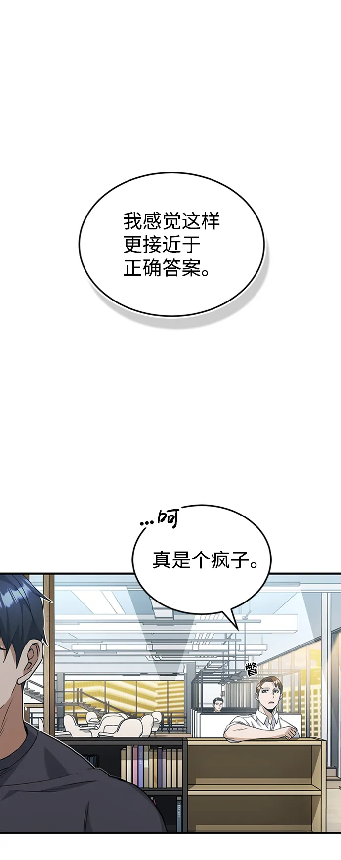 [第24话] 我可不可以爱上前辈1