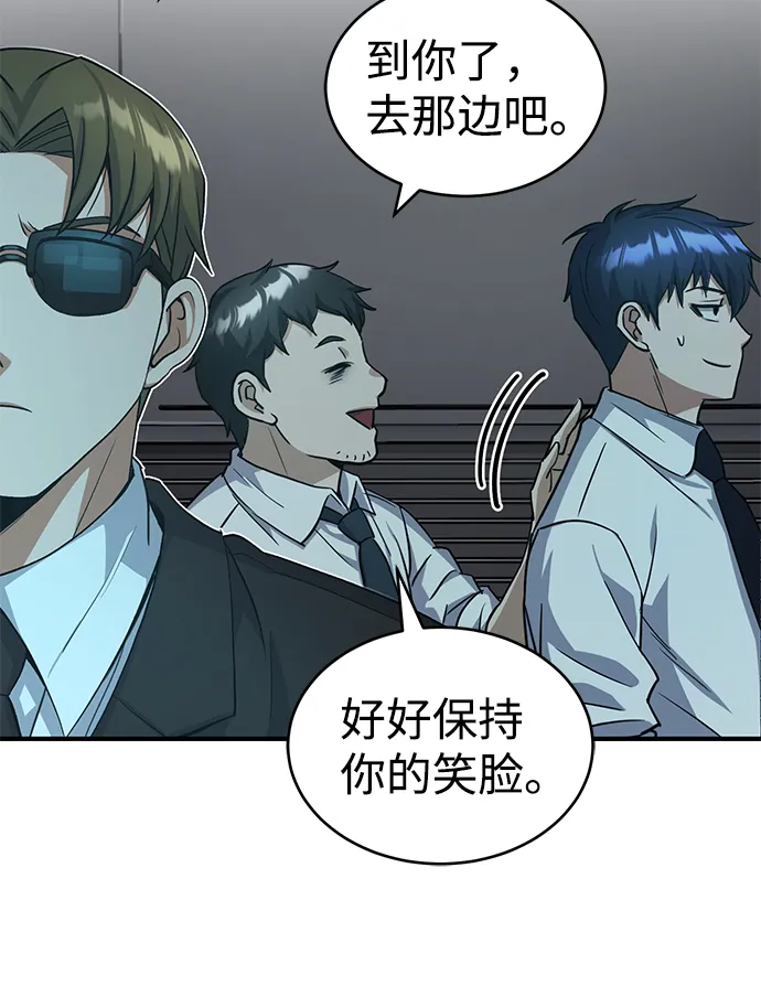 [第18话] 但是都没有人性71