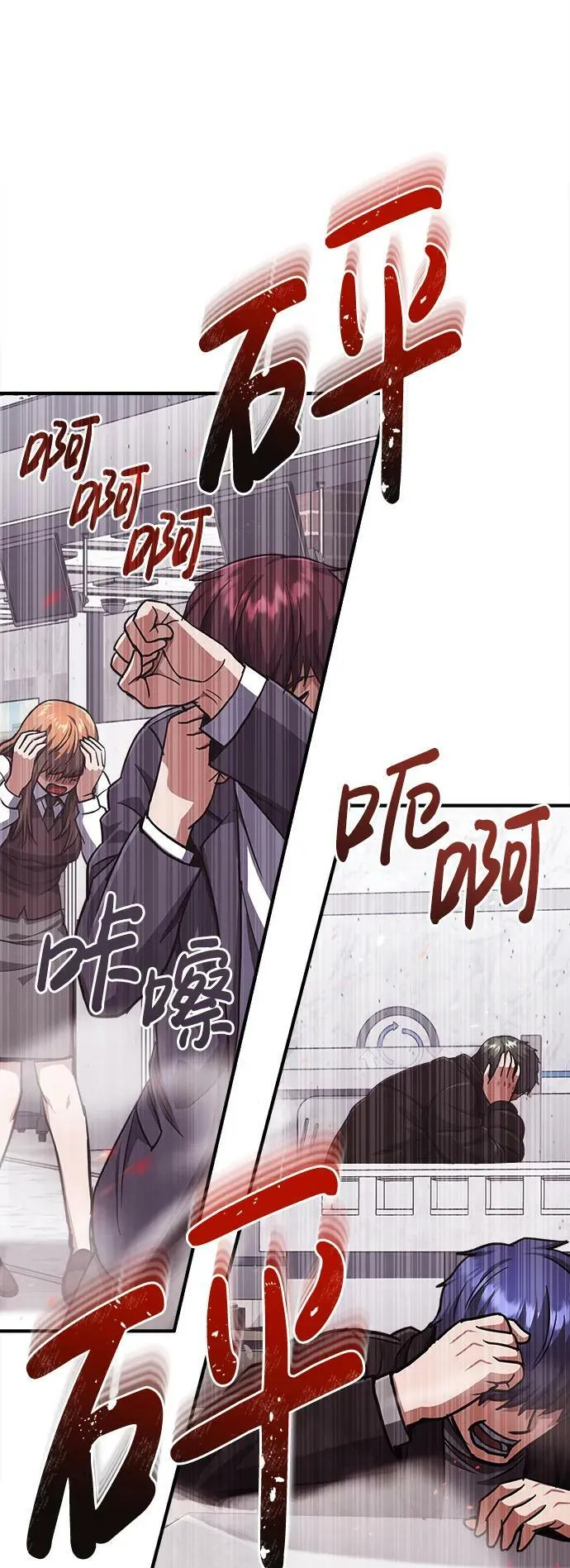[第39话] 终究还是闯祸了16