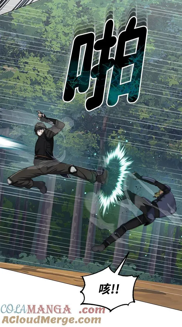 [第54话] 重生的新人战斗力太强57