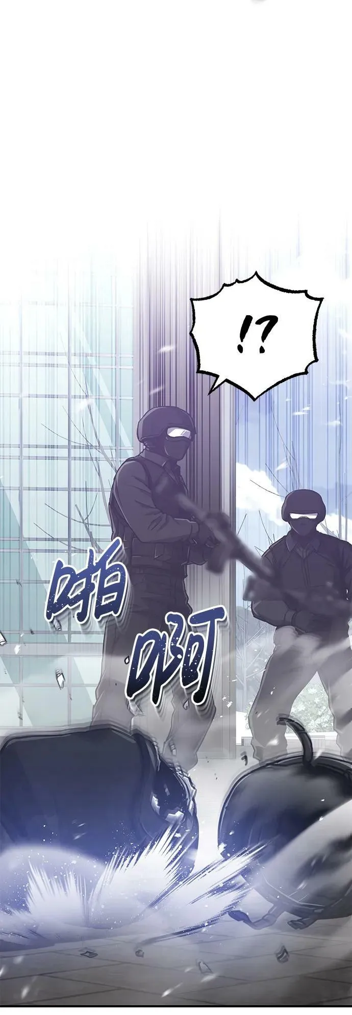 [第40话] 请您相信我，批准一件事吧82
