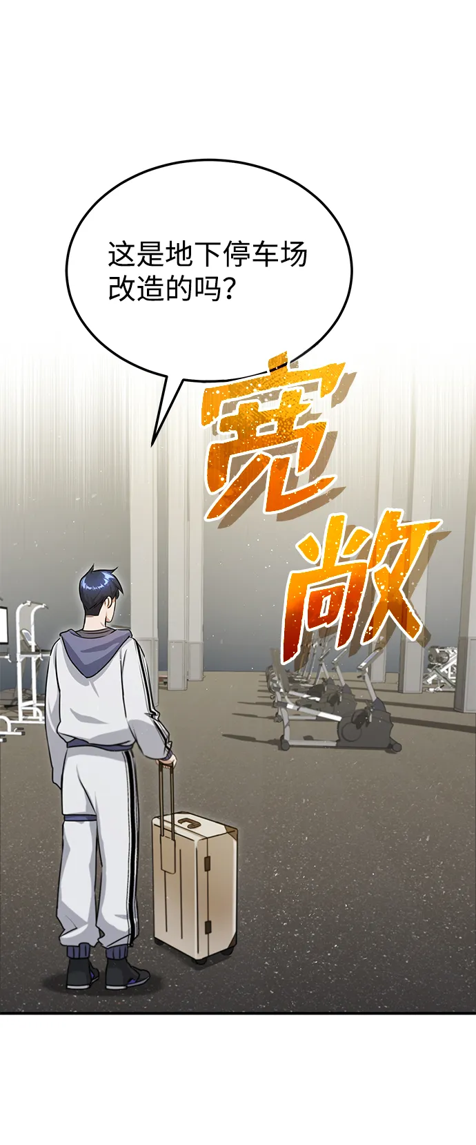 [第5话] 感知能力的多用性6