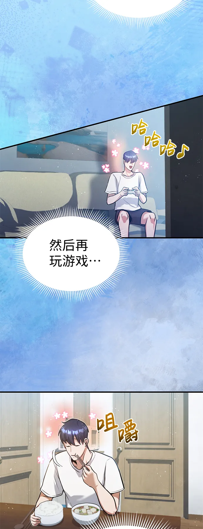 [第4话] 跟妈妈去一个地方53