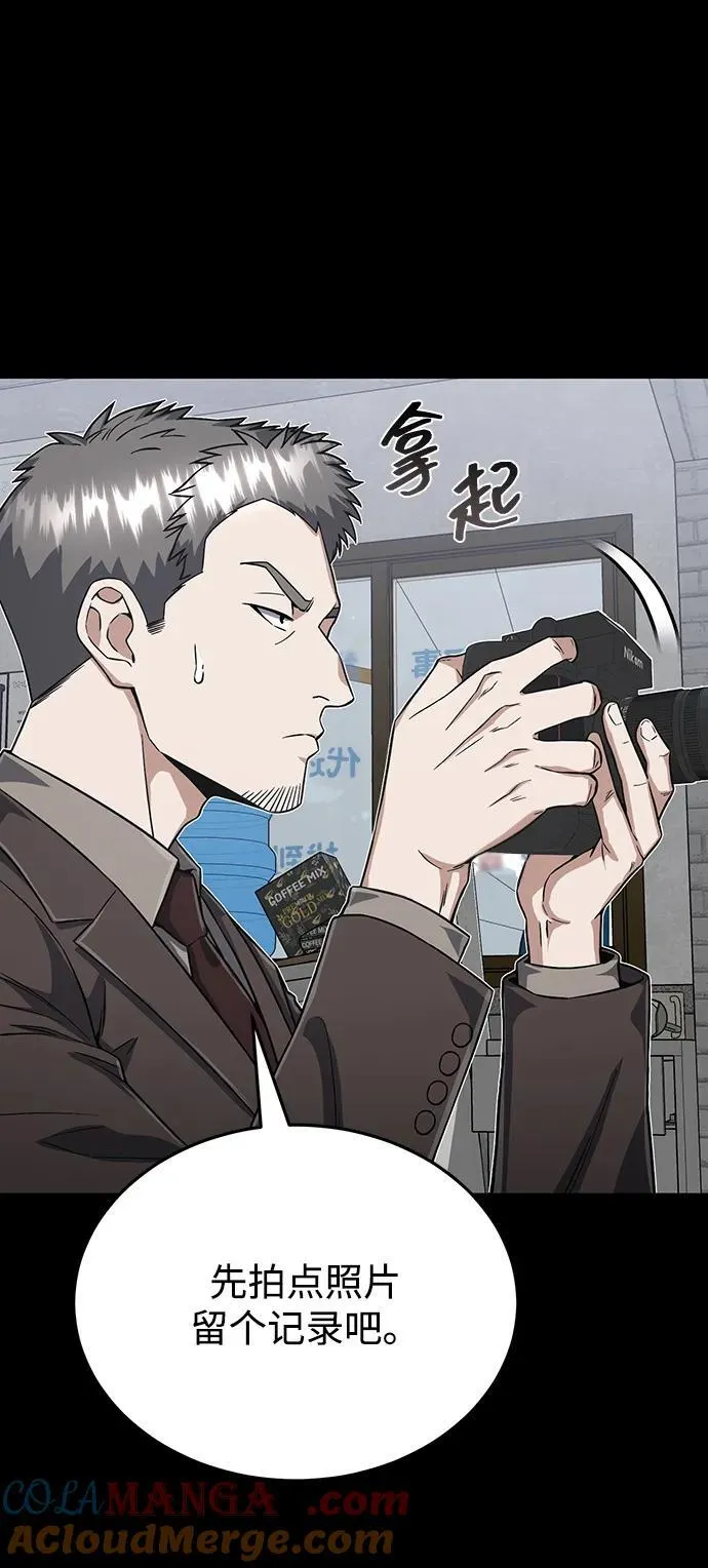 [第96话] 想见你33