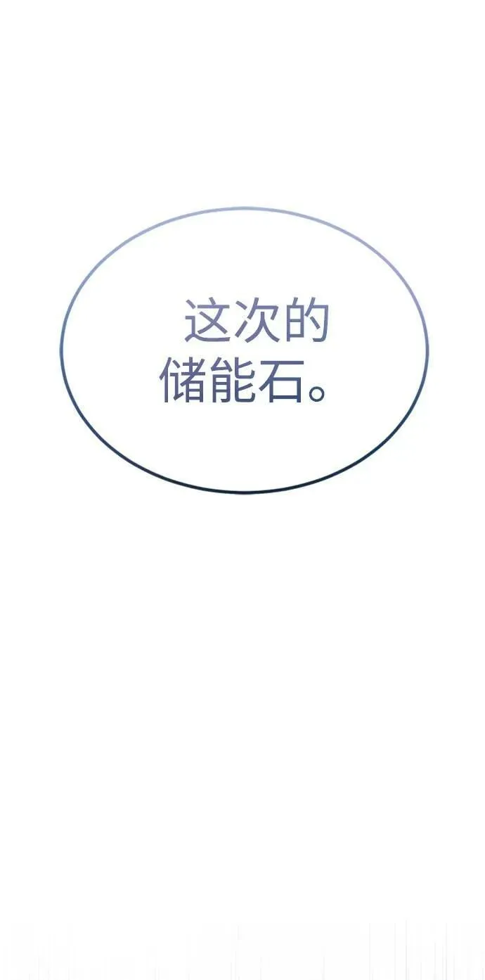 [第33话] 我们组也干活的65
