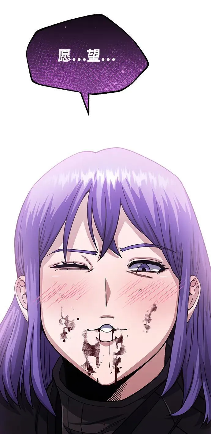 [第65话] 别动我的玩具78