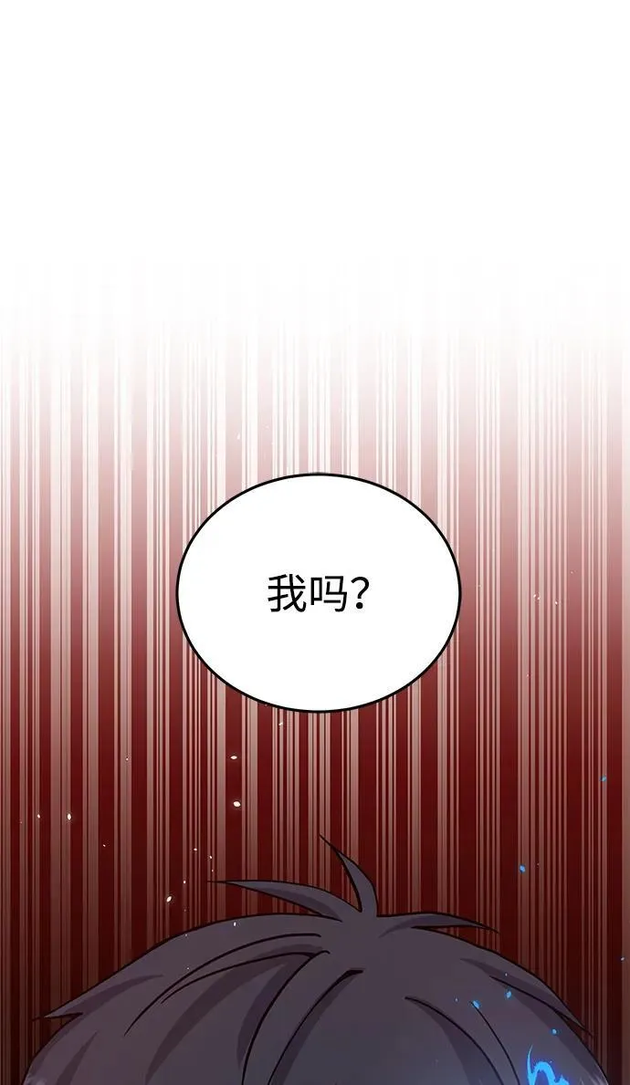 [第79话] 非凡的血统天才1