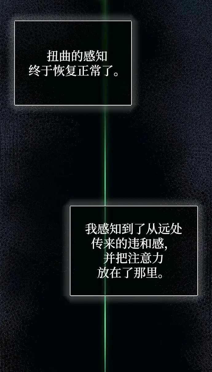 [第64话] 燃烧异世界活动7