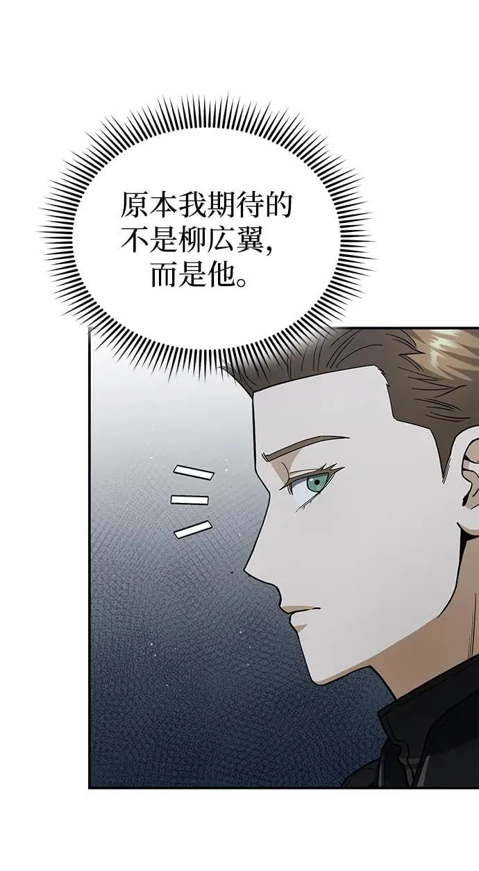[第60话] 骑着白马的东南亚王子7
