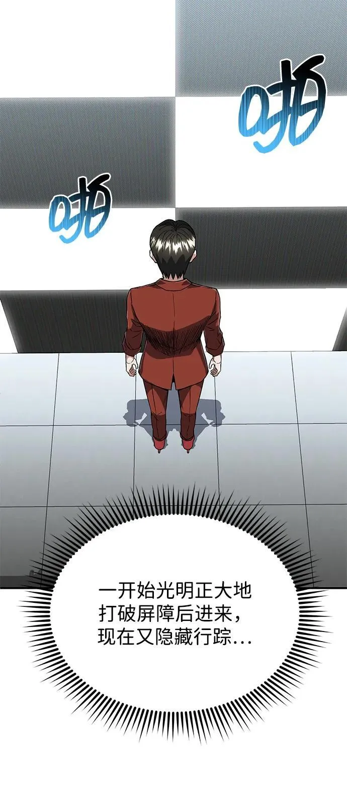[第94话] 有帮手37
