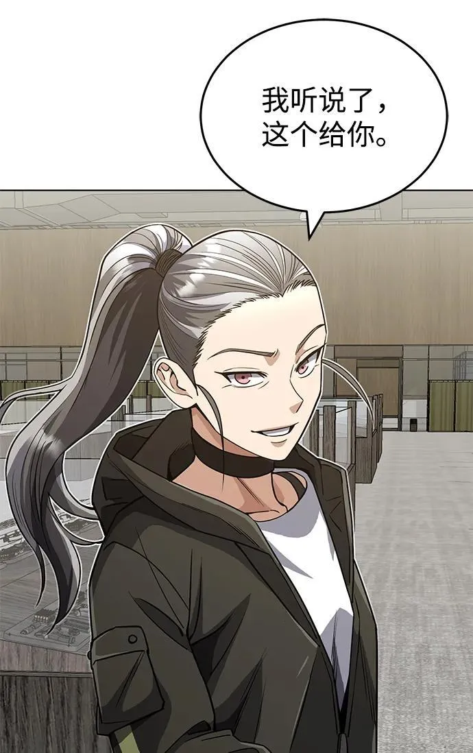 [第51话] 我能叫你姐姐吗？35