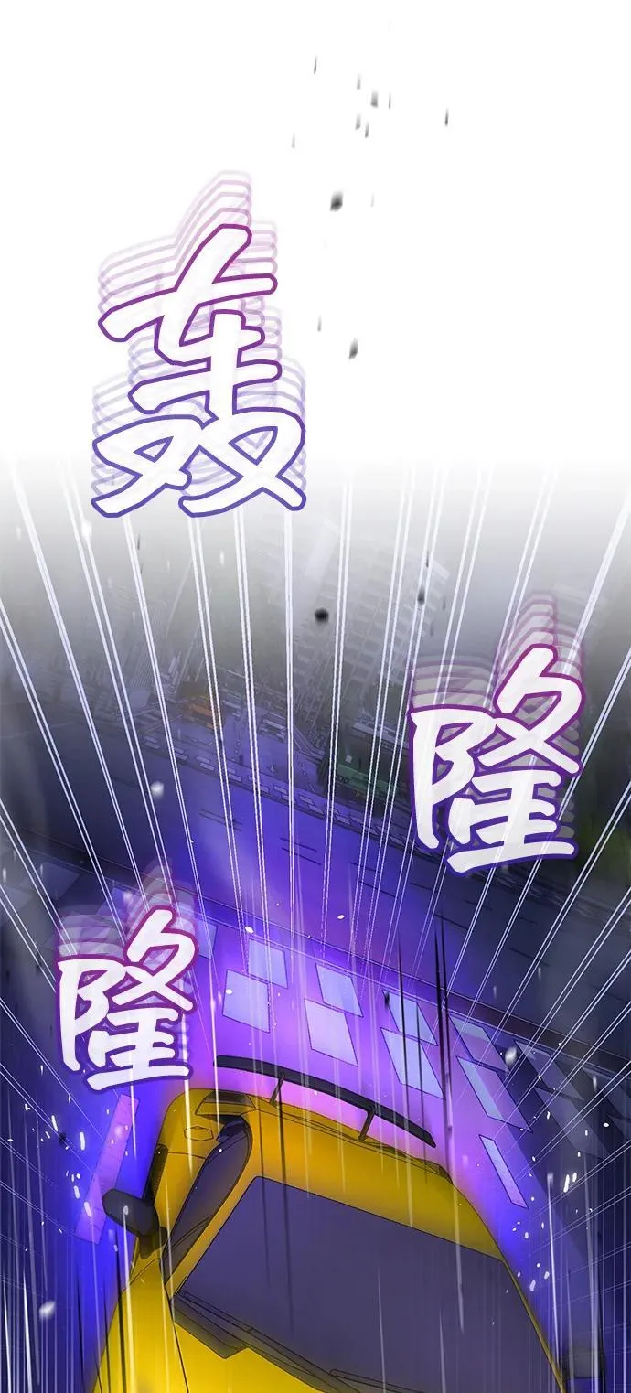 [第88话] 我要除掉他们86