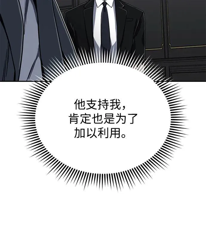 [第83话] 千面58