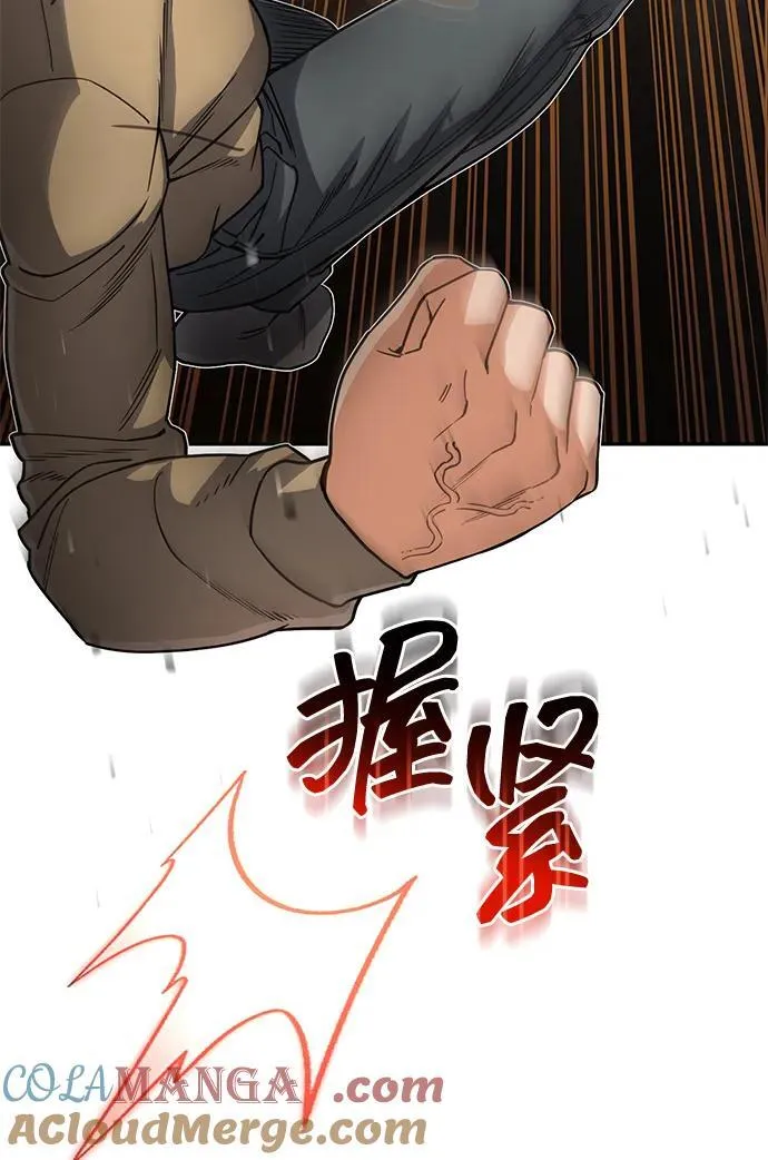 [第80话] 还没开始呢90