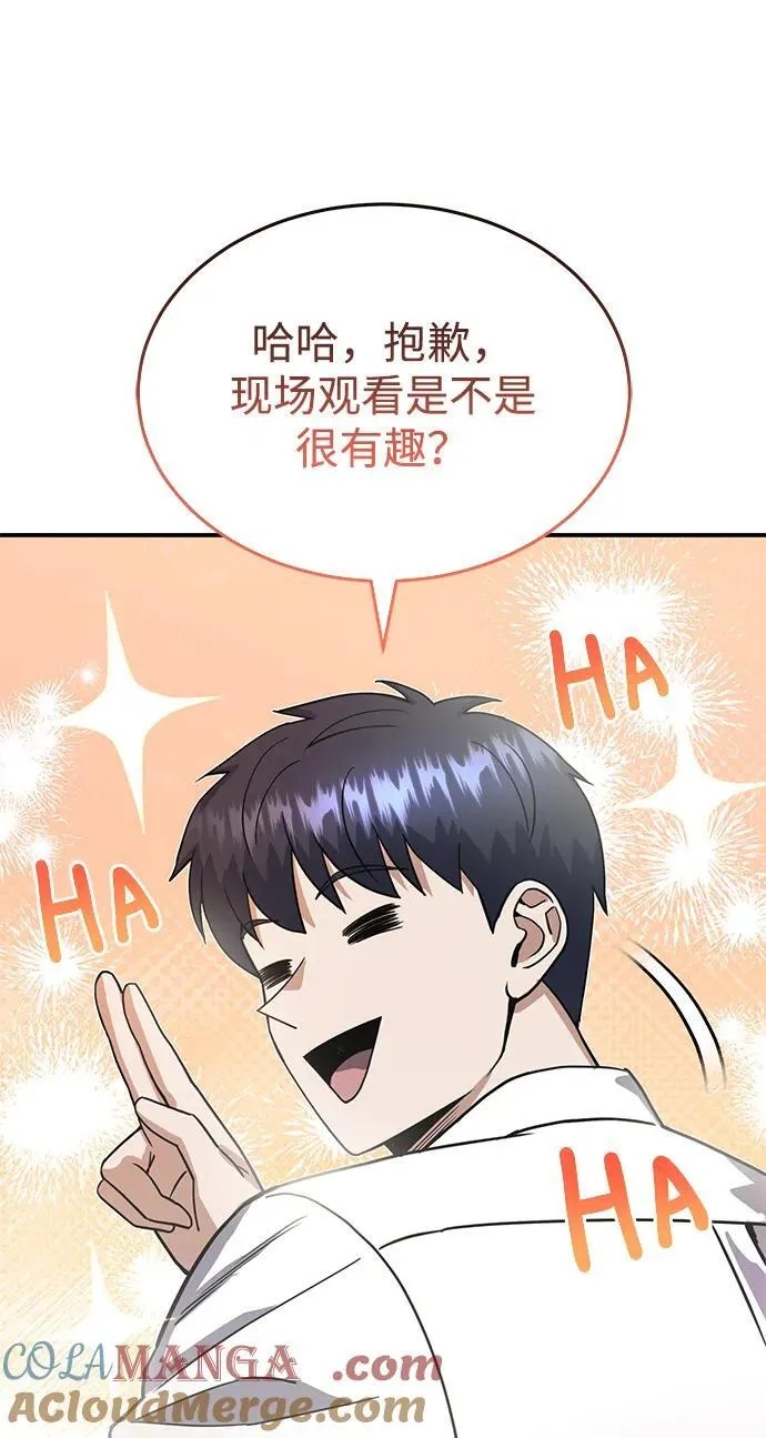 [第91话] 只饶过前三个81