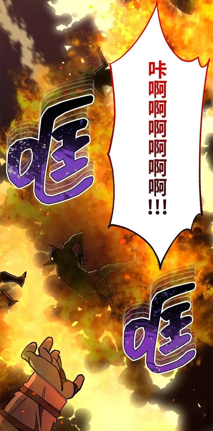 [第67话] 我们准备得也很充分37